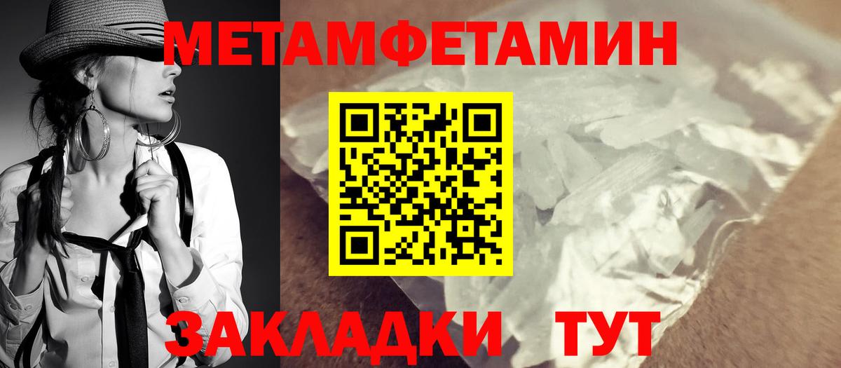 Нарьян-Мар  Amphetamine  Вход с VPN  Amphetamine VHQ 