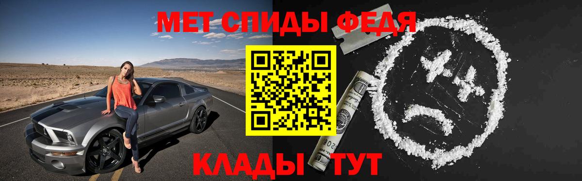 АМФЕТАМИН VHQ Нарьян-Мар