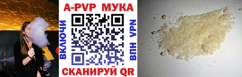 Alpha PVP мука  Нарьян-Мар 