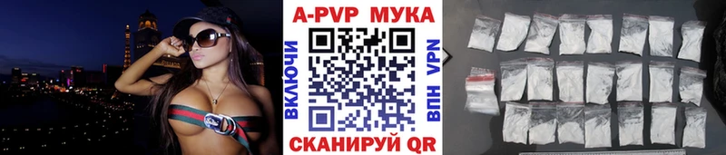 Alpha-PVP крисы CK Нарьян-Мар