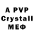 Alpha-PVP СК jadina13