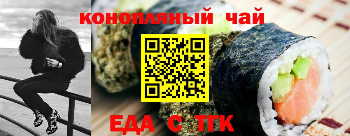 Нарьян-Мар  Canna-Cookies конопля  Вход с VPN 