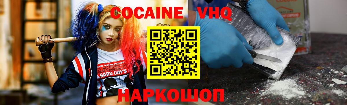 Нарьян-Мар  Кокаин Боливия  Вход с VPN  Cocaine Columbia 