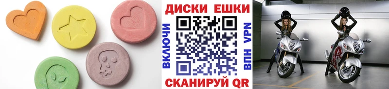 ЭКСТАЗИ XTC  Нарьян-Мар 