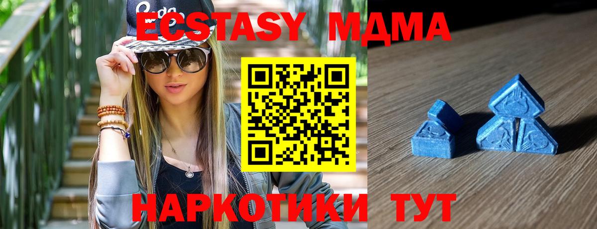 Нарьян-Мар  ЭКСТАЗИ ешки  ЭКСТАЗИ  Вход с VPN  Ecstasy Дубай 