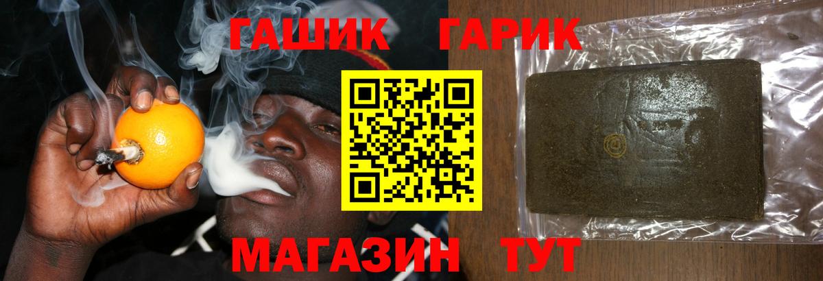 ГАШ гарик  Вход с VPN  ГАШ убойный  Нарьян-Мар 