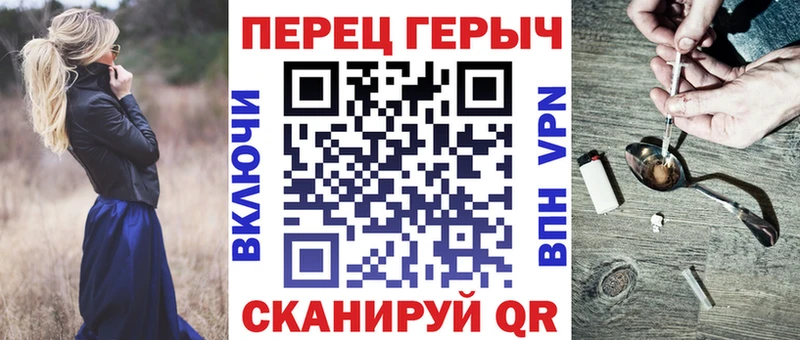 даркнет сайт Нарьян-Мар ГЕРОИН афганец