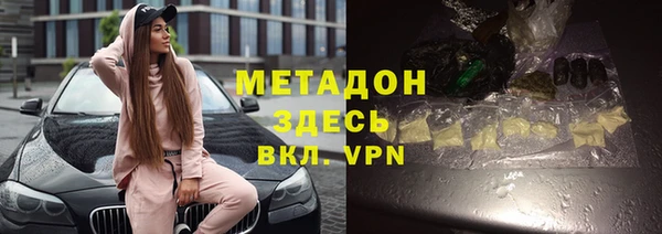 PSILOCYBIN Абаза
