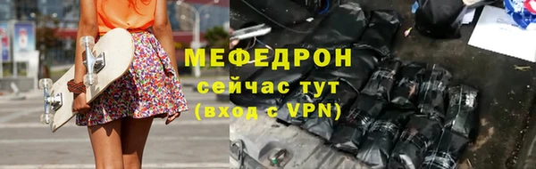 прущие грибы Абинск