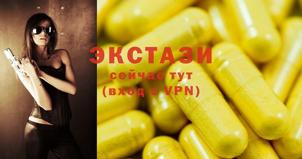 PSILOCYBIN Абаза
