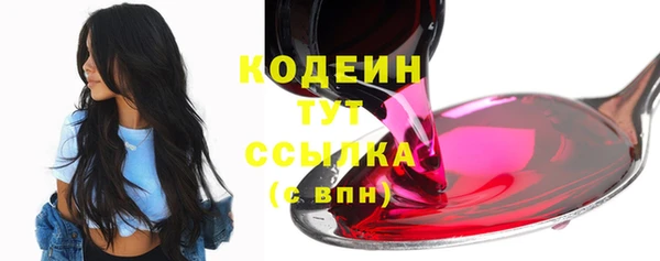 прущие грибы Абинск
