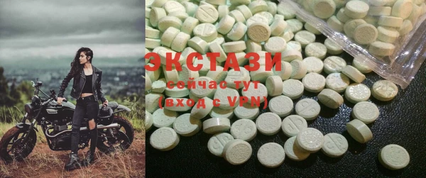 PSILOCYBIN Абаза