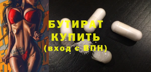 прущие грибы Абинск