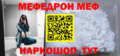 героин Чебаркуль