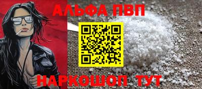 кокс Шебекино