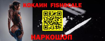 мефедрон VHQ Шахты