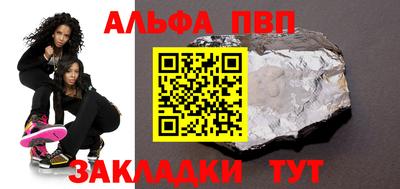 мефедрон VHQ Шахты