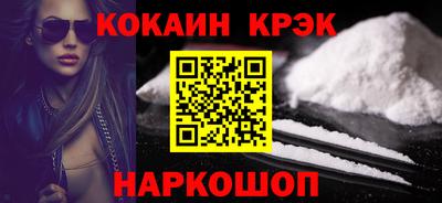 мефедрон VHQ Шелехов