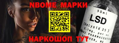 мефедрон VHQ Шелехов