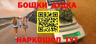 мефедрон VHQ Шахты