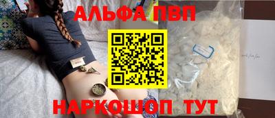мефедрон VHQ Шелехов