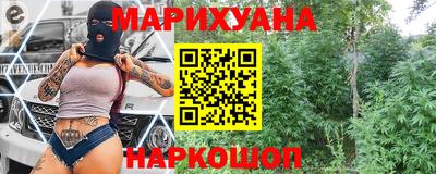 мефедрон VHQ Шелехов