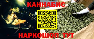мефедрон VHQ Шелехов