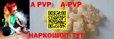 кокс Шебекино