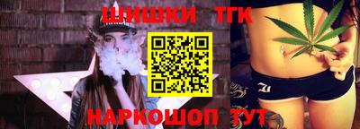 кокс Шебекино