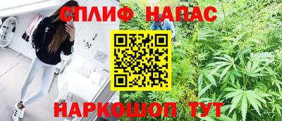 кокс Шебекино