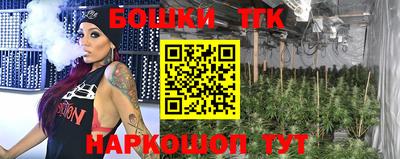 мефедрон VHQ Шахты