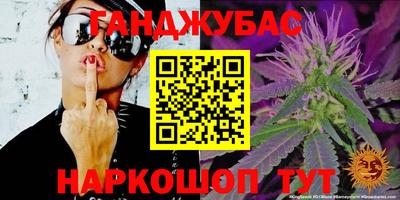 мефедрон VHQ Шелехов