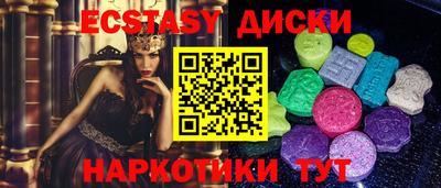мефедрон VHQ Шелехов