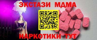 мефедрон VHQ Шахты