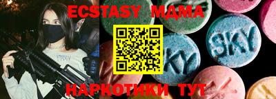 мефедрон VHQ Шахты