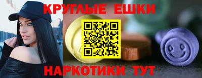 наркотики Чапаевск