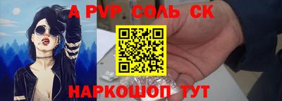 мефедрон VHQ Шелехов