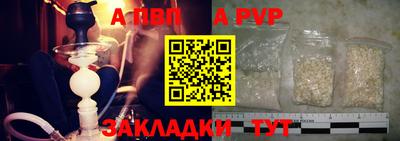мефедрон VHQ Шахты