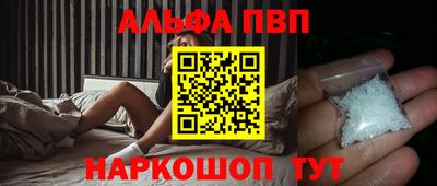 мефедрон VHQ Шелехов