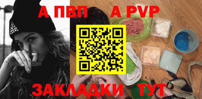 наркотики Чапаевск