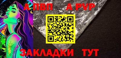 мефедрон VHQ Шахты