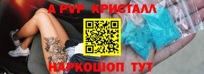кокс Шебекино