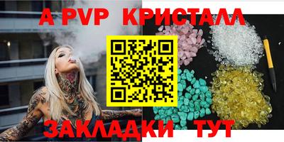 героин Чебаркуль