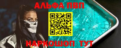 мефедрон VHQ Шахты