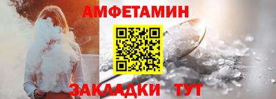 мефедрон VHQ Шахты