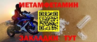 кокс Шебекино