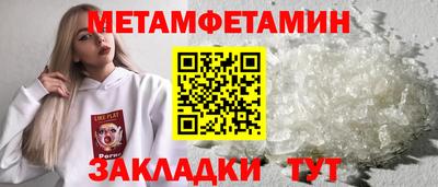 дживик Аша