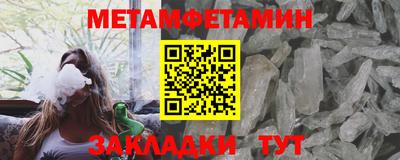 мефедрон VHQ Шелехов