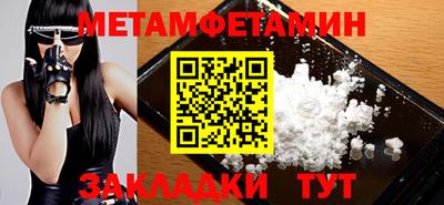 наркотики Чапаевск