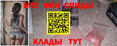 мефедрон VHQ Шелехов